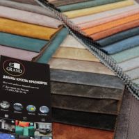 Каталог мебельных тканей: выбирайте материал для обивки диванов и кресел