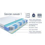 Матрас «Белая линия-1»